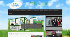 Desktop Screenshot of biostalis.com